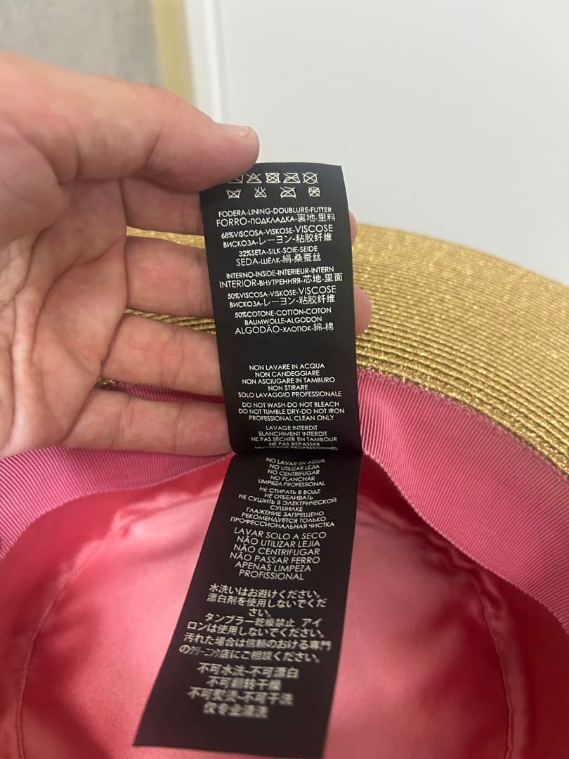 【ほぼ未使用美品】Gucci グッチ ボーラーハット 麦わら帽子