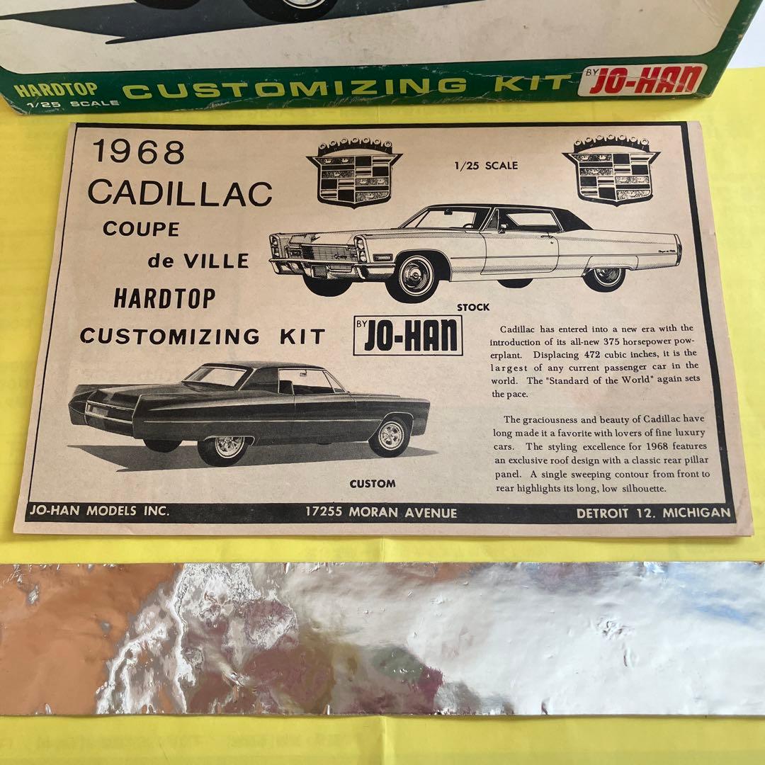 希少！激レア'68JO-HAN CADILLAC COUPE DE VILLE