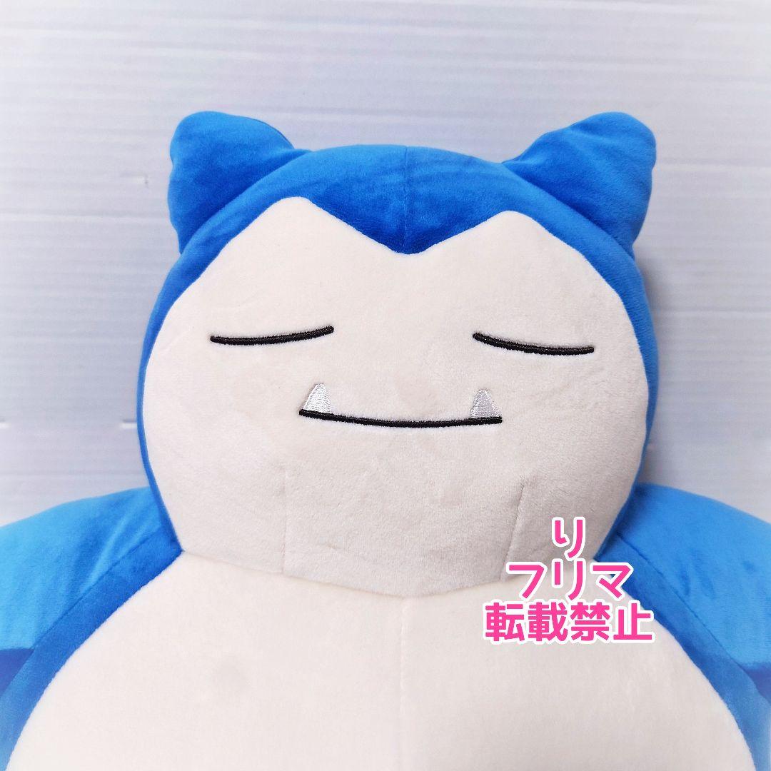 ポケモン ポケモンスリープ もっちりぬいぐるみ ぬいぐるみ カビゴン ピカチュウ