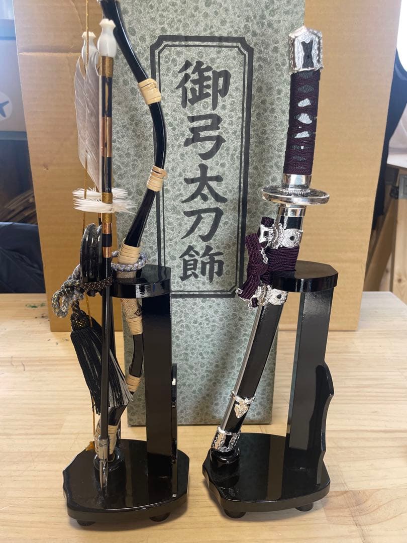 豪華な五月人形 兜飾り 龍屏風 弓太刀セット