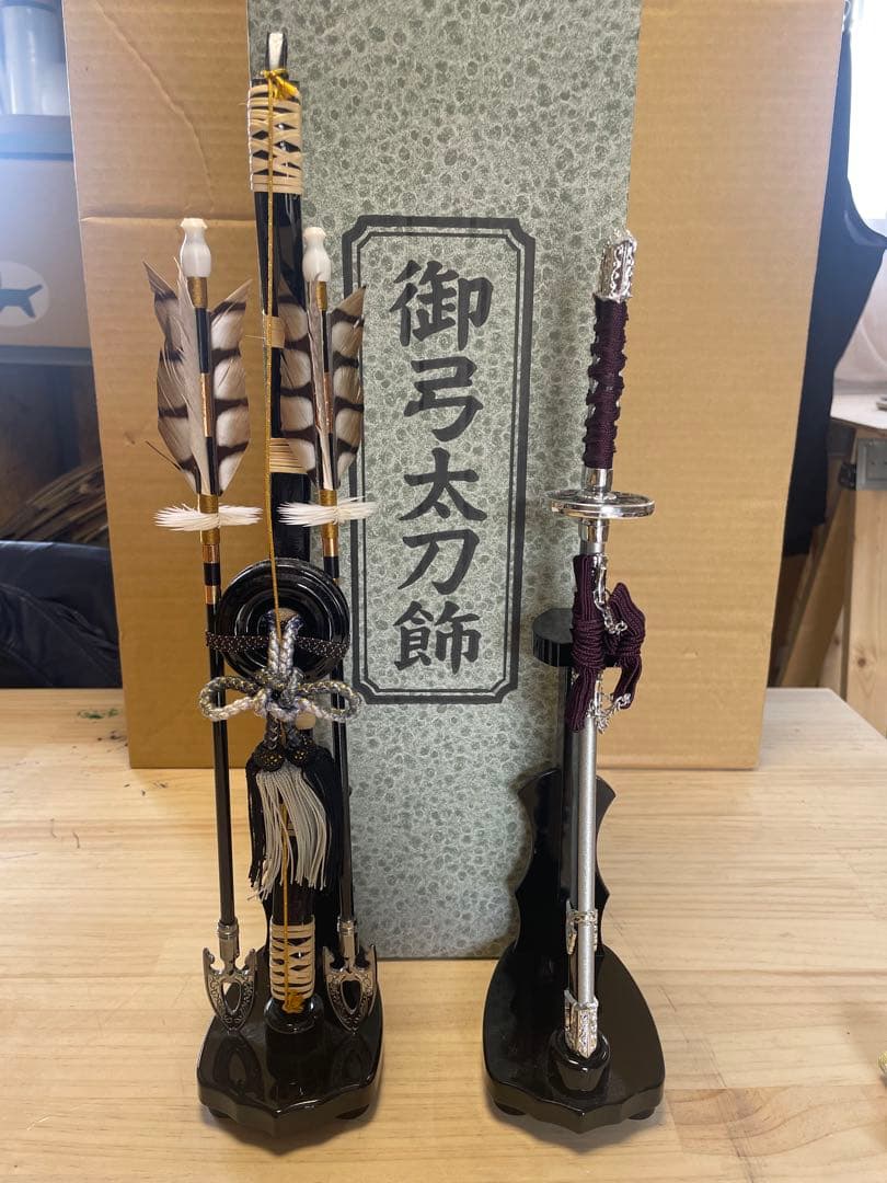 豪華な五月人形 兜飾り 龍屏風 弓太刀セット