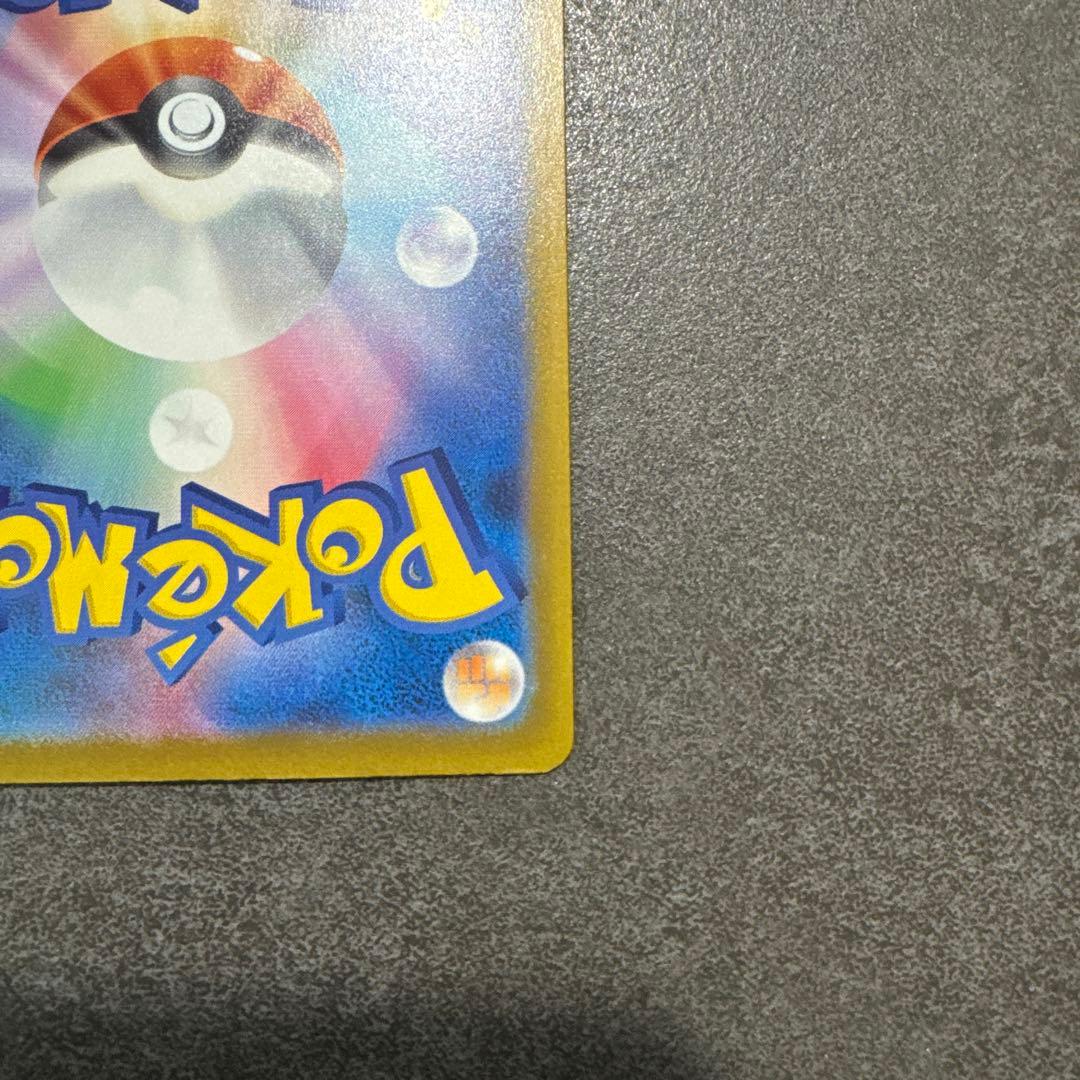 メガゲンガーex MEGAドリームex