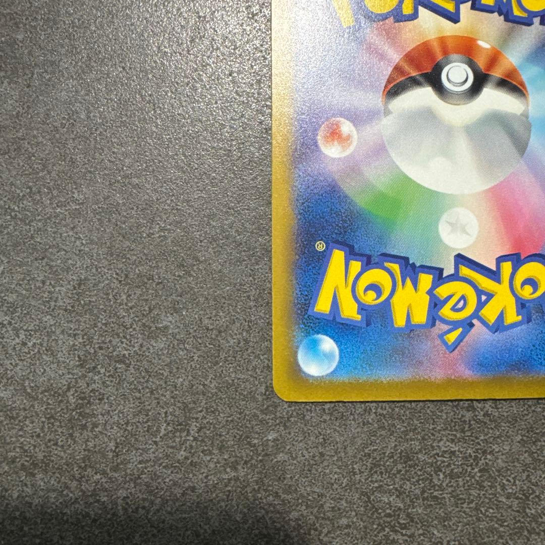 メガゲンガーex MEGAドリームex