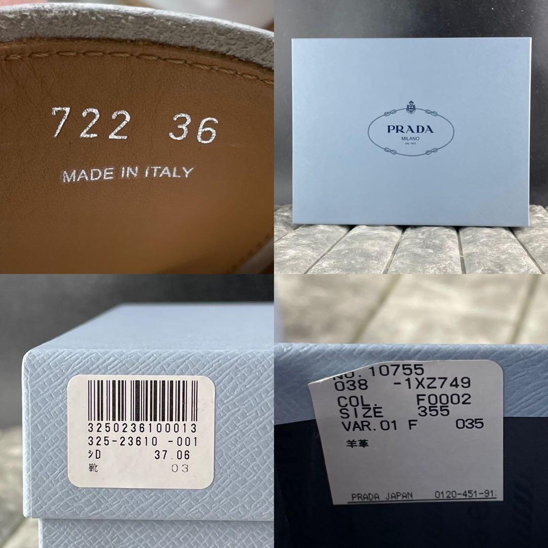 未使用級 プラダ エスパドリーユ 厚底 レザー ウィングチップ プラットフォーム