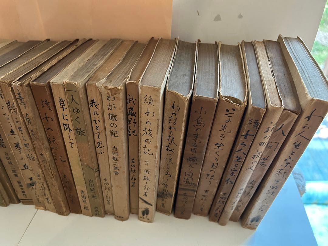 吉田絃二郎著書29冊一括(大正7年〜昭和23年)