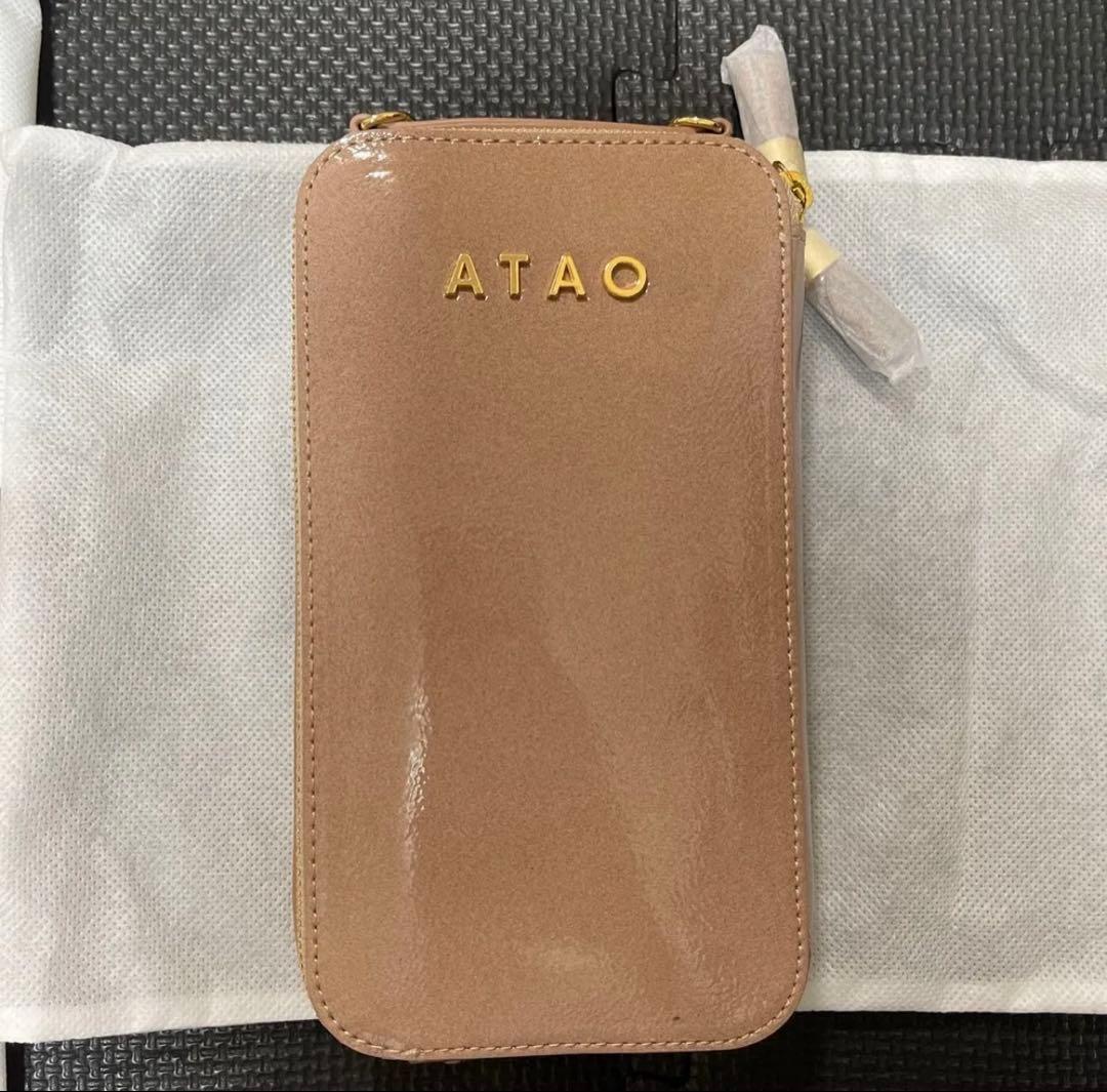 アタオ 福袋2026 ATAO