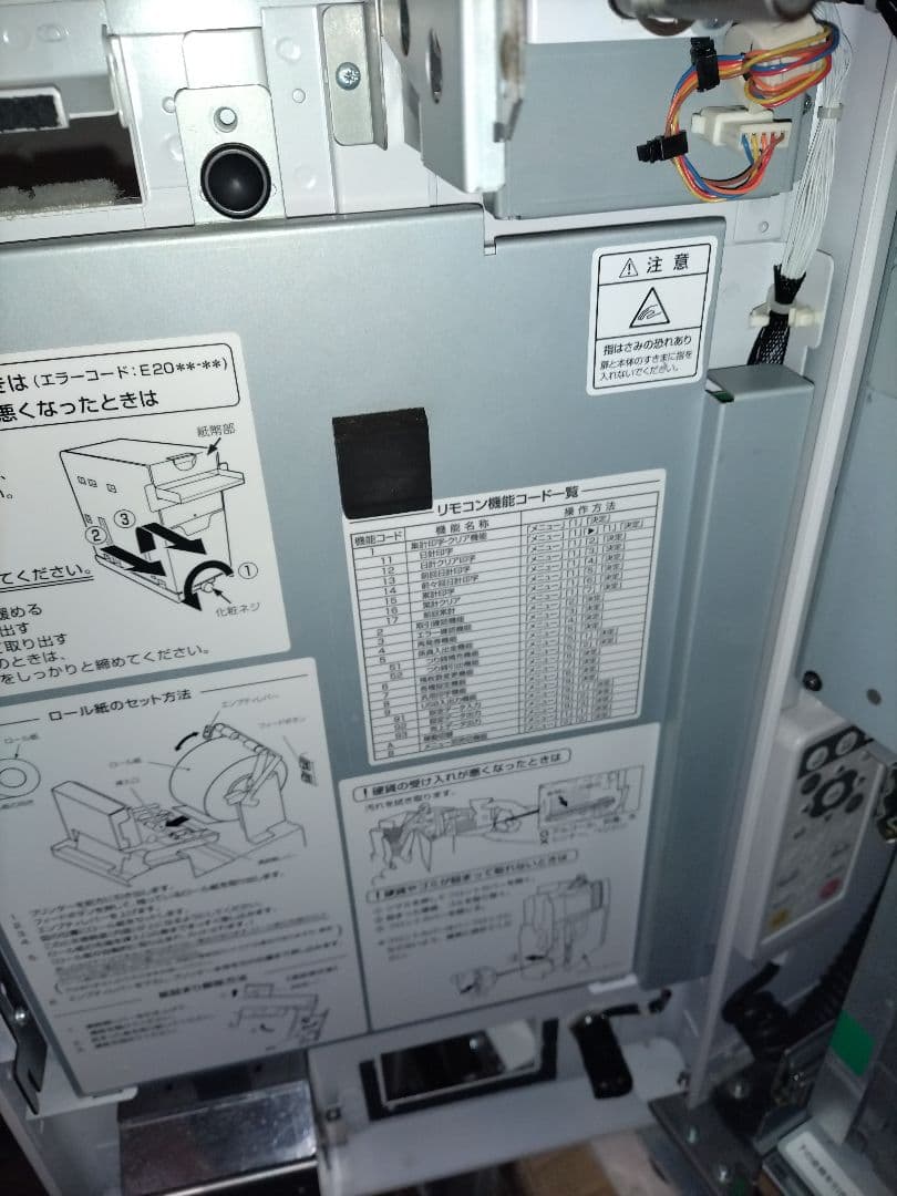 新紙幣&新500円対応済◇券売機◇GLORY◇VT-S20-H 極美品