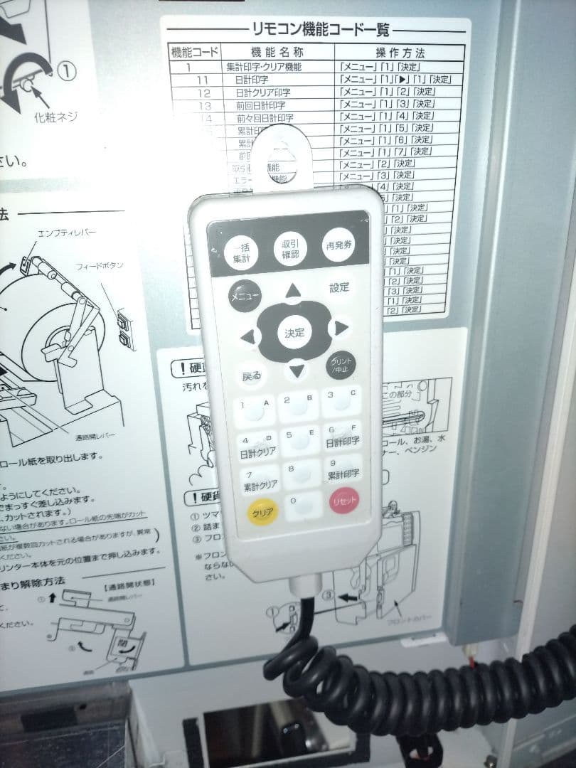 新紙幣&新500円対応済◇券売機◇GLORY◇VT-S20-H 極美品