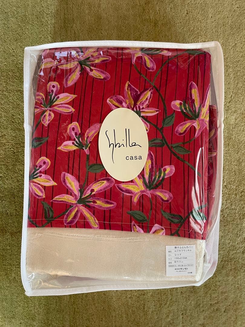 2枚セット【シビラ】掛カバー　裏地あったかフランネル生地　シングル　ムジカ