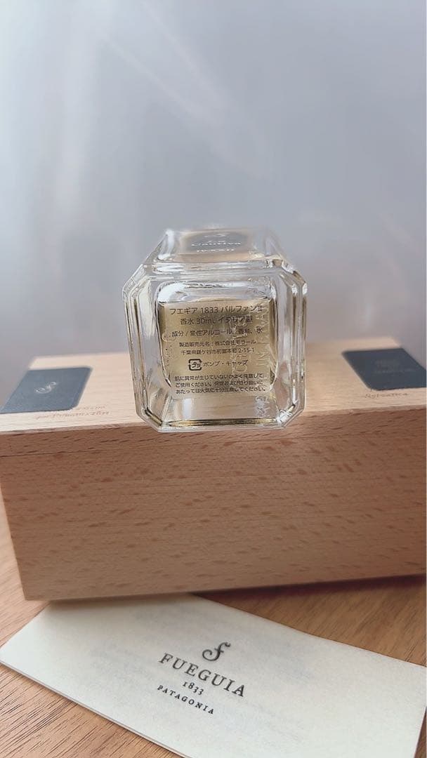FUEGUIA フエギア La Cautiva ラカウティーバ30ml