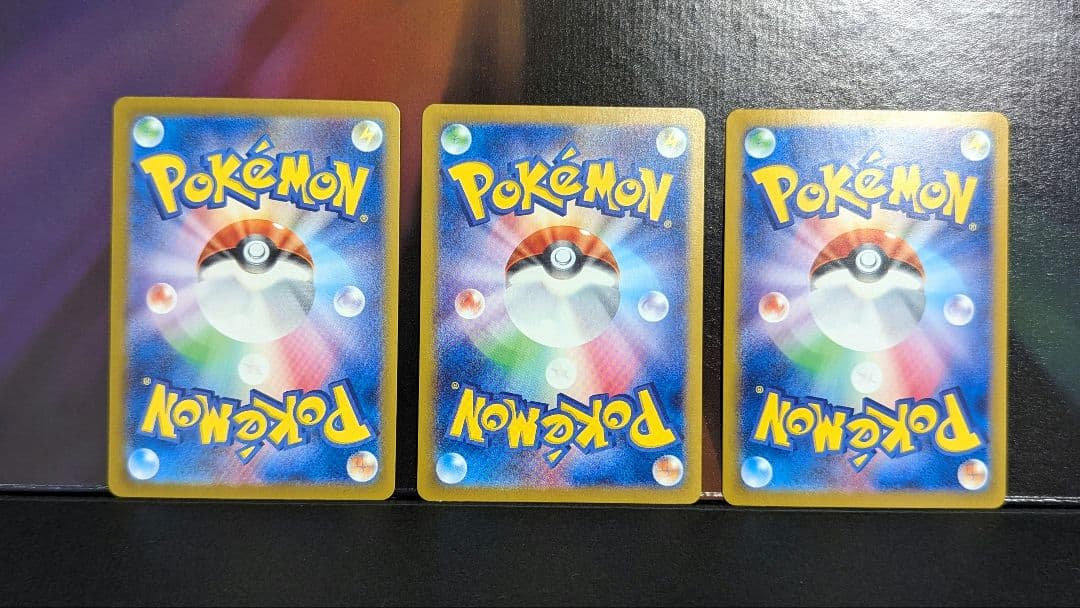 テラスタルフェス ブイズ ex sar　9枚セット