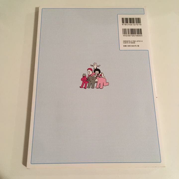 クリエイター独立マニュアル