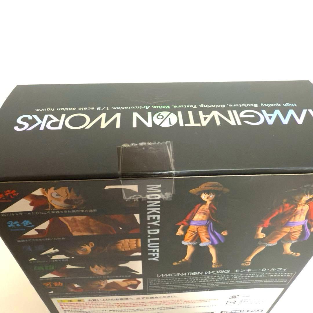 【新品 未開封】IMAGINATION WORKS モンキー・D・ルフィ