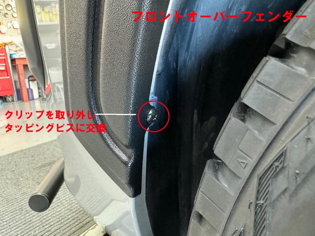 はなまるプロボックス160系　ABS製オーバーフェンダー　4枚SET　新品