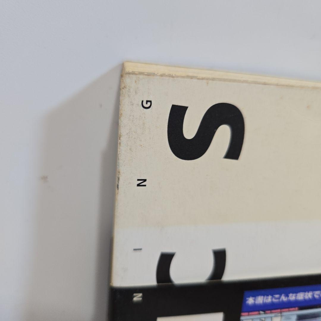 マンガ学 スコットマクラウド