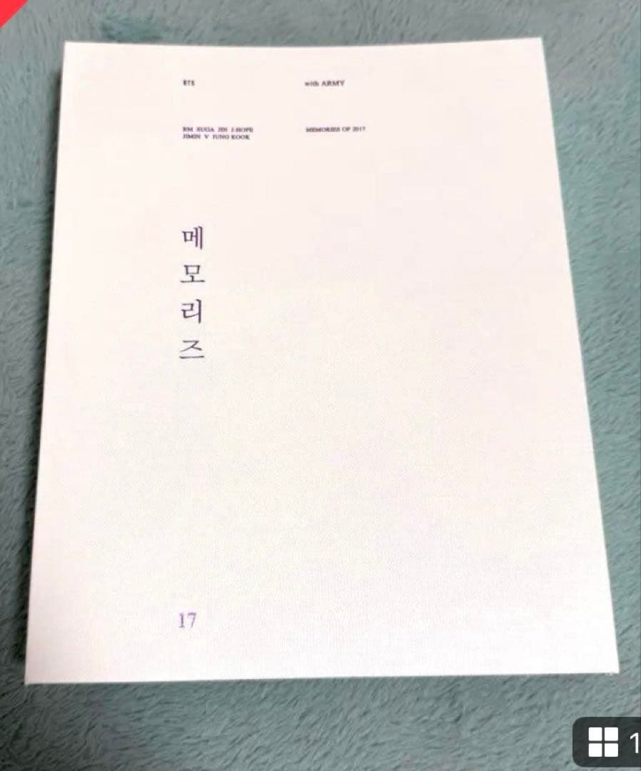 【Mai】BTSセット