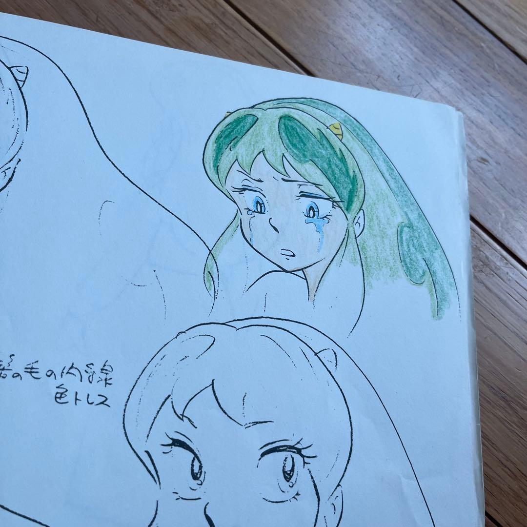 【劇場用】 うる星やつら　キャラクター設定資料集