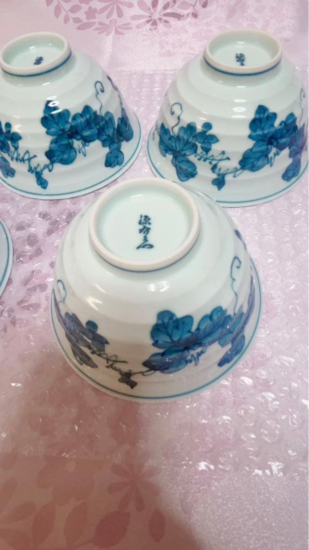 源右衛門 染付 葡萄絵 飯椀 茶碗 5客セット