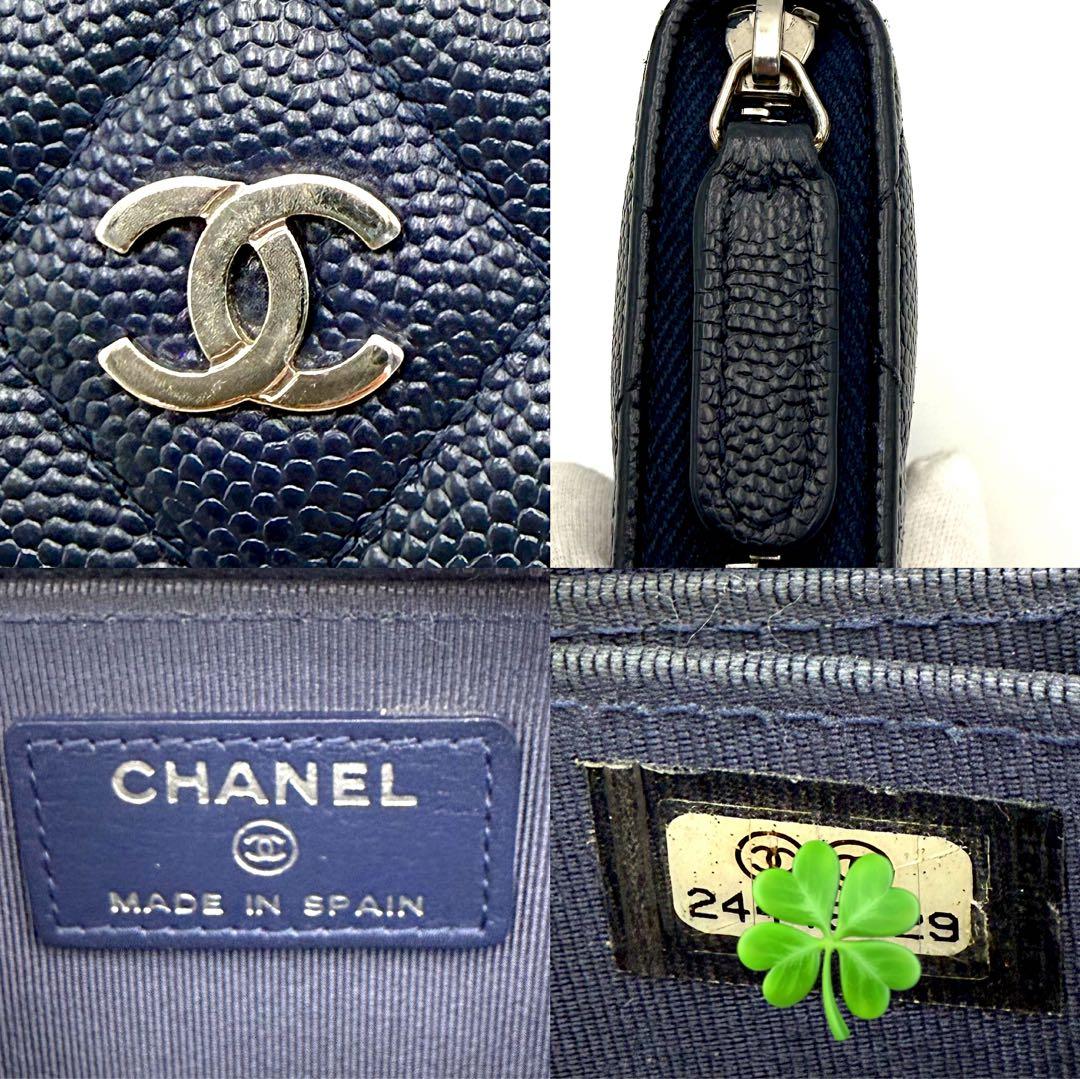 シャネル クラシック ジップ パースキャビアスキン ネイビー