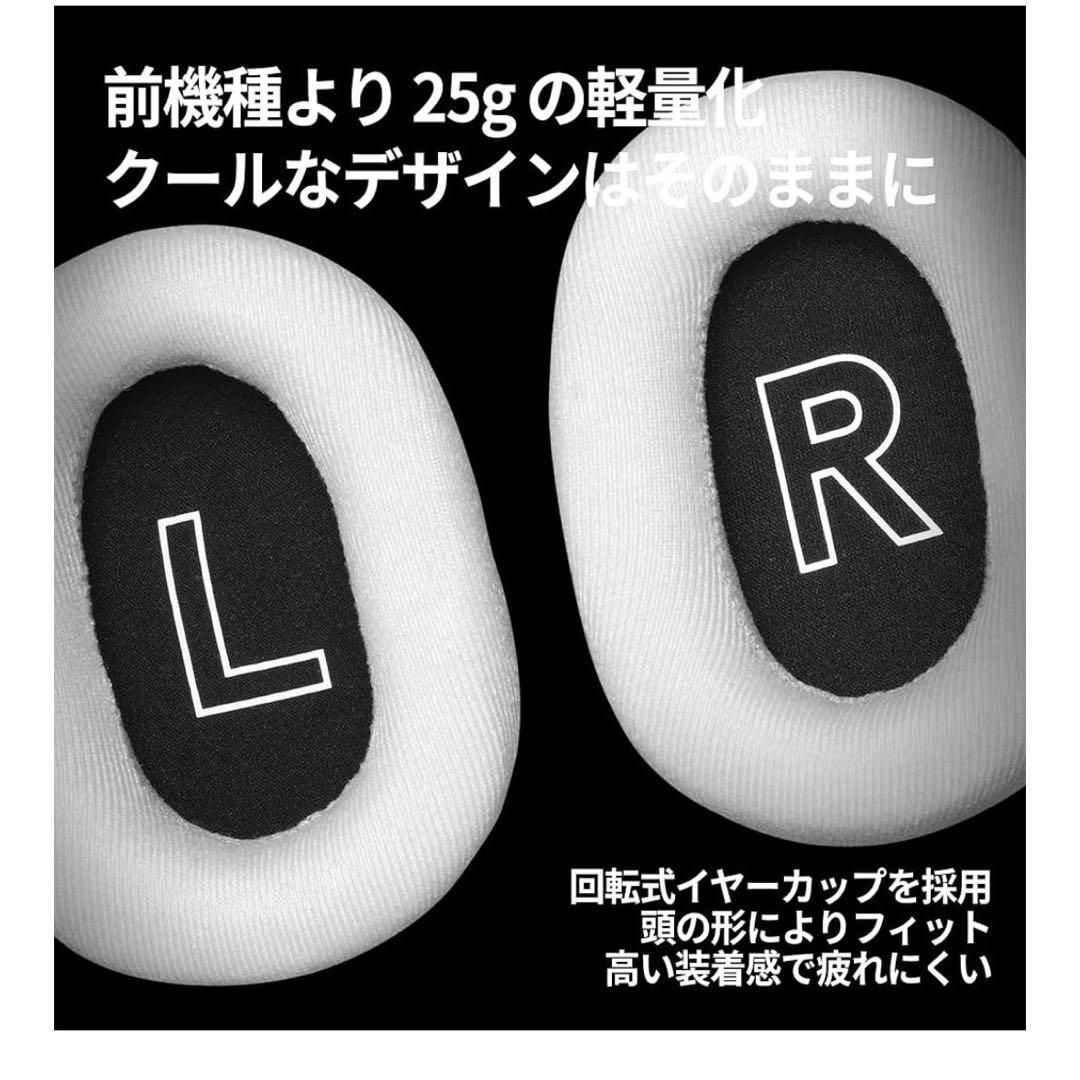 Logicool G PRO X 2 LIGHTSPEED 未開封