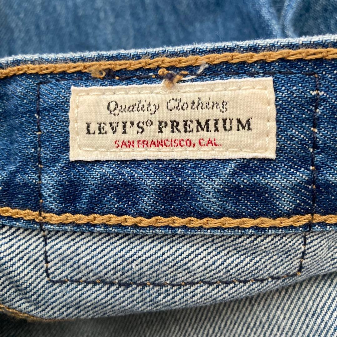 c-boy style 【NO.346】 チャンピオン　アメカジ　短丈