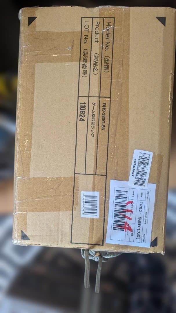 BHS-380G-BK　Bauhutte(バウヒュッテ) ゲーム機収納ラック