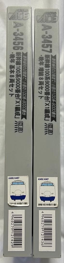 最終　MICRO ACE 新幹線100系9000番台 X1晩年 基本＋増結16両