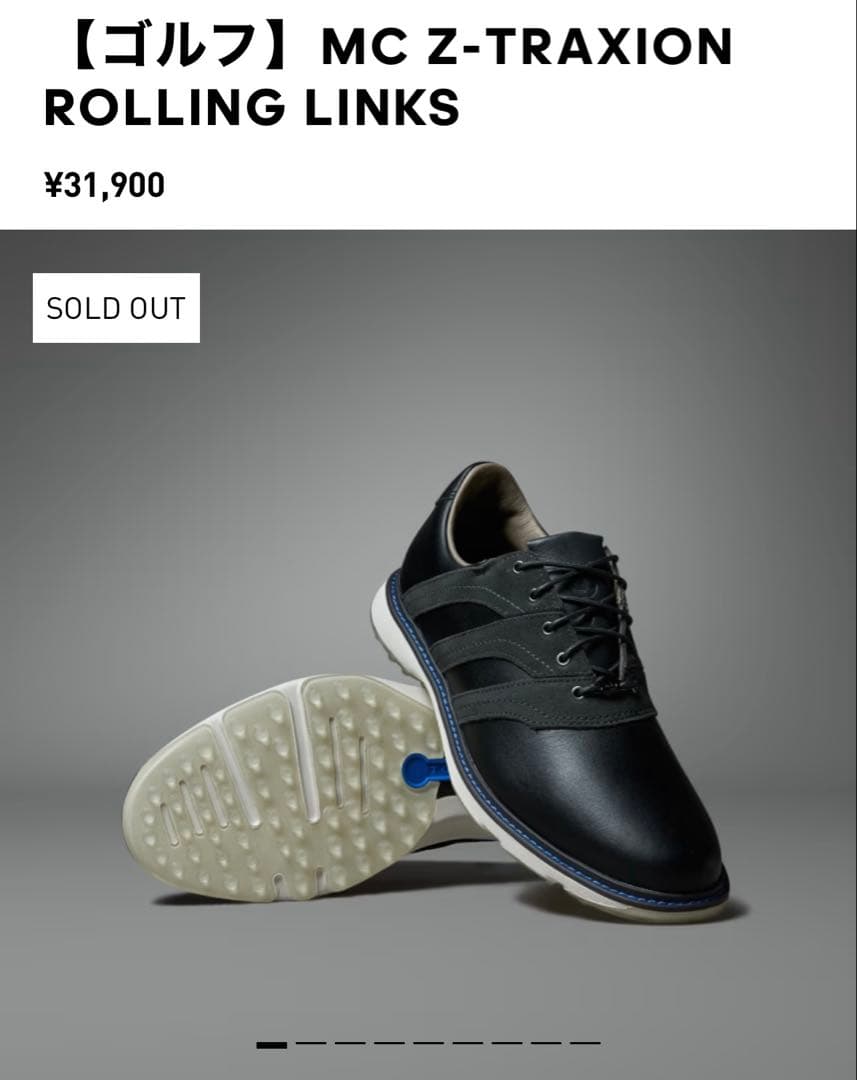 adidas MC Z-TRAXION 26.0 定価31,900円 天然皮革