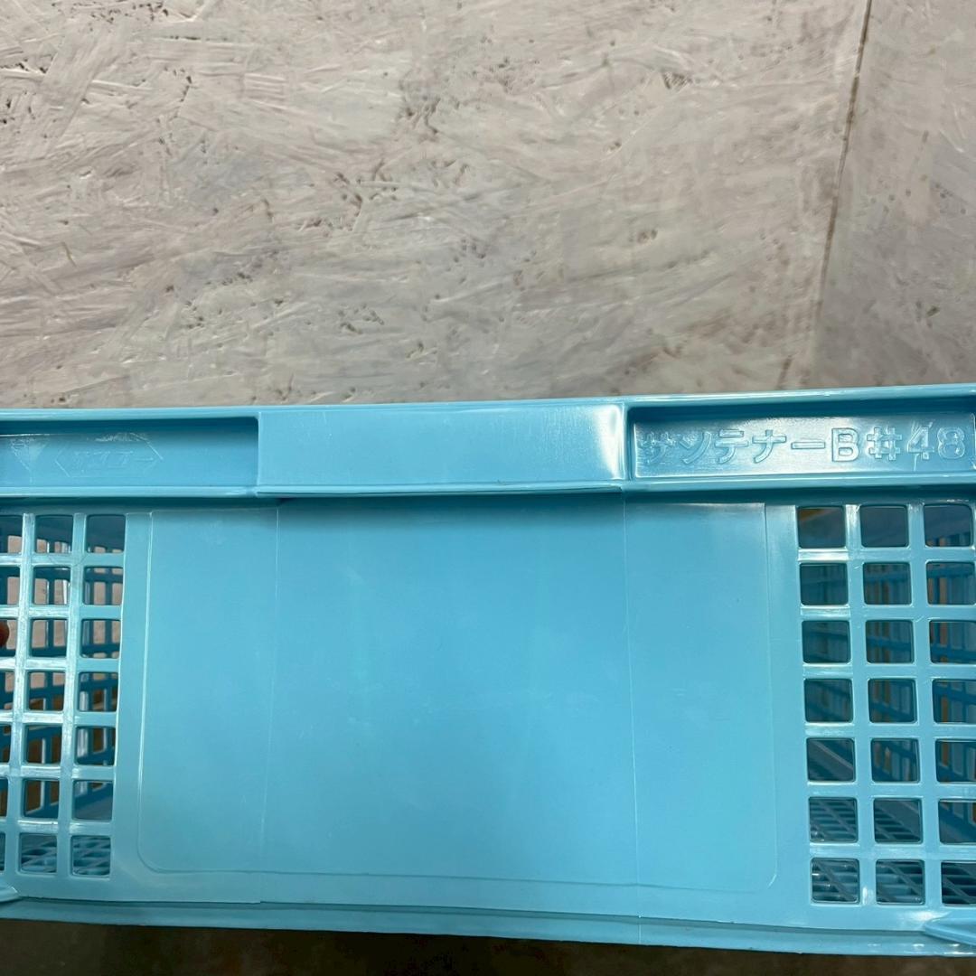 【サンコー】 三甲 サンテナー B#48 5個 セット まとめ ③ A0855