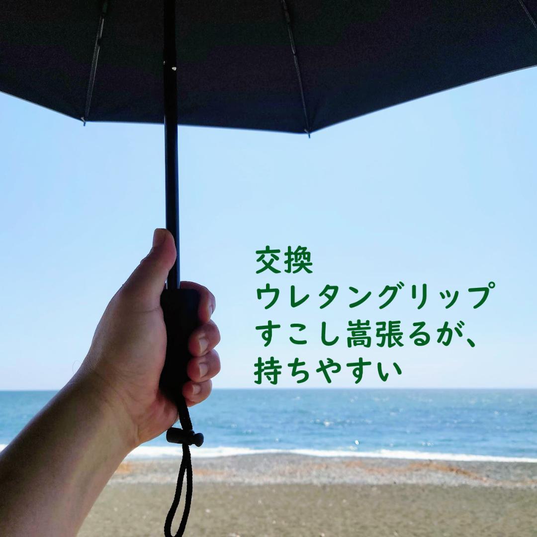 シックスムーンデザインズ　折りたたみ傘　兼用　選べる持ち手つき　カーボン　超軽量