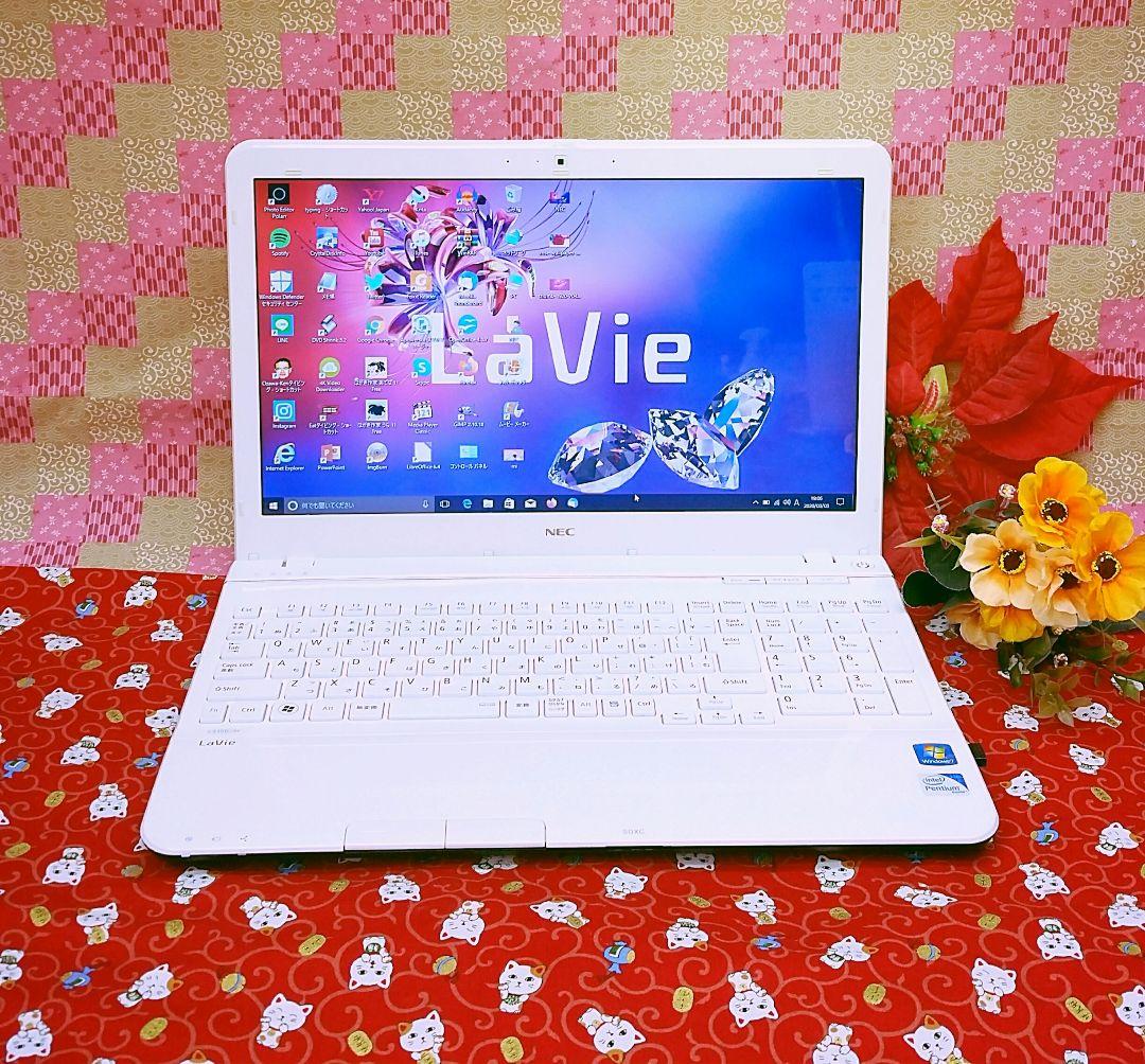 新型Win11/SSD256G/ホワイト色/動画編集/オフィス/テンキ/カメラ付