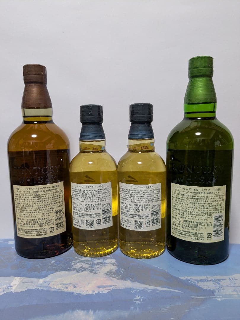 サントリー 山崎 ＆白州 （100周年記念ボトル）＆知多、4本セット