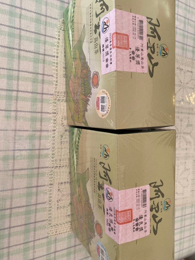 阿里山高山茶 2箱セット