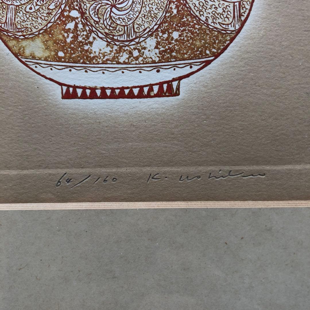 牛久建治　版画　「花」エッチング