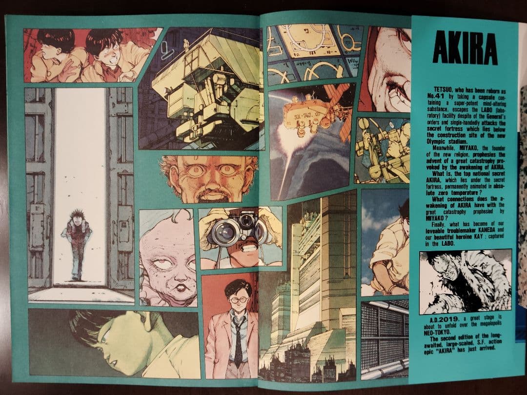 KC DELUXE 11　AKIRA PART1～4　著者 大友克洋　講談社