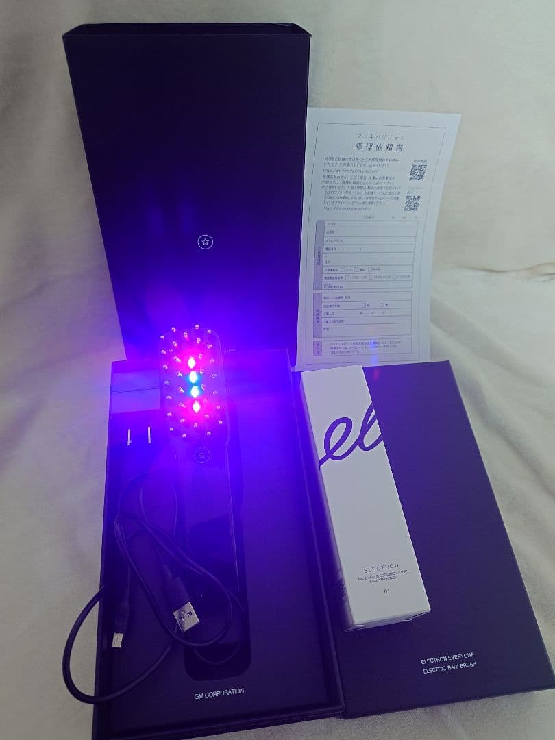 ELECTRON電気バリブラシ＋ローション / エレクトロン シリアルナンバー有