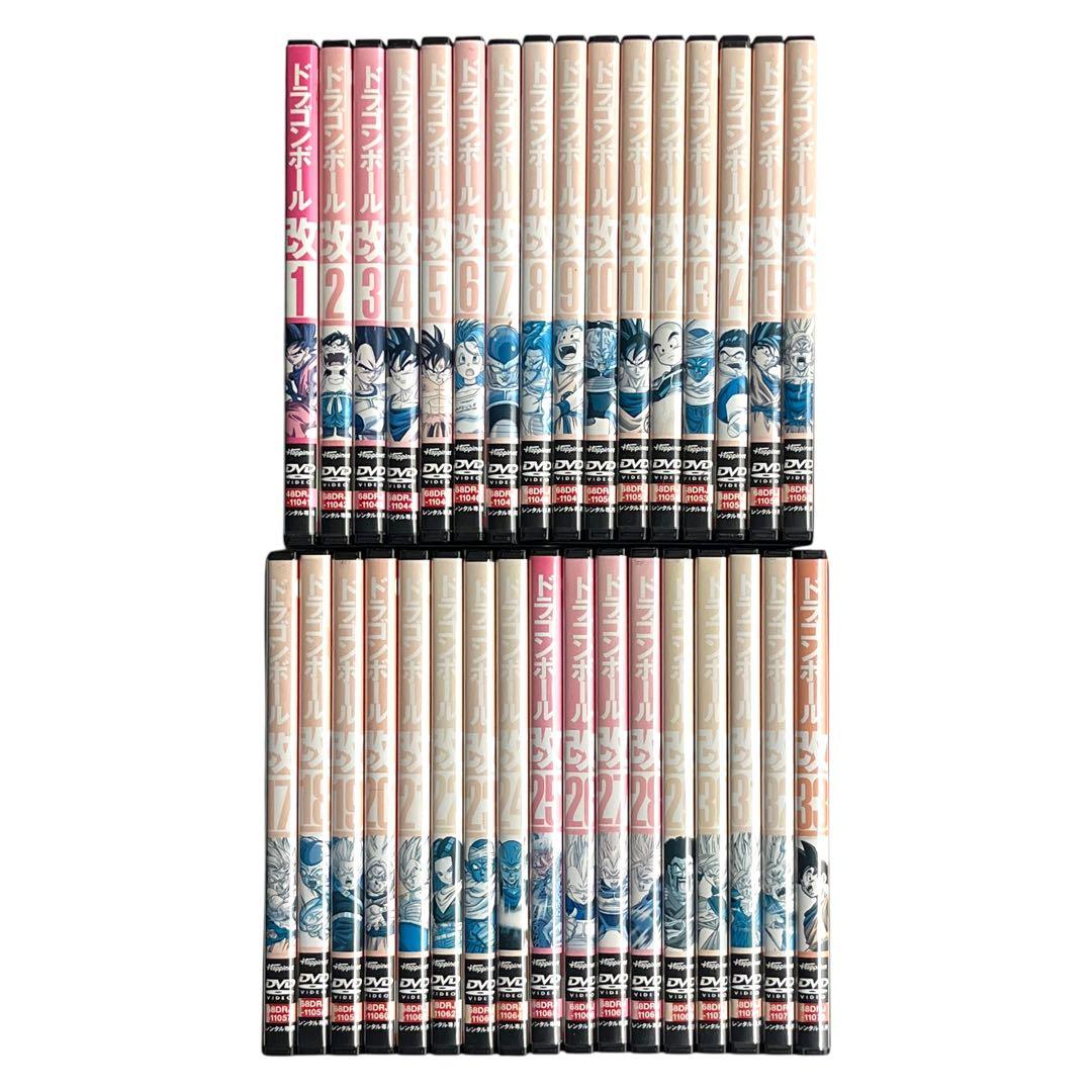 DVD 「 ドラゴンボール 改 」 DRAGON BALL 全33巻 鳥山明