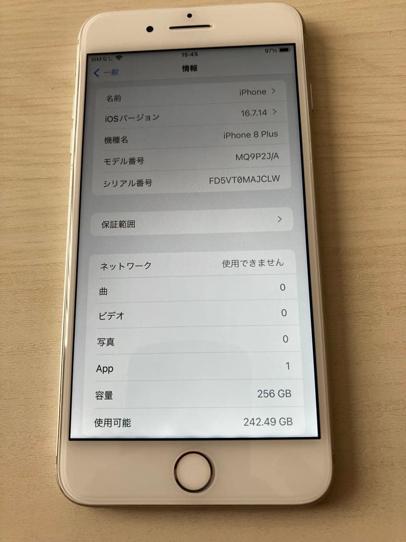 iPhone8Plus 256GB シルバー Softbank SIMロックあり
