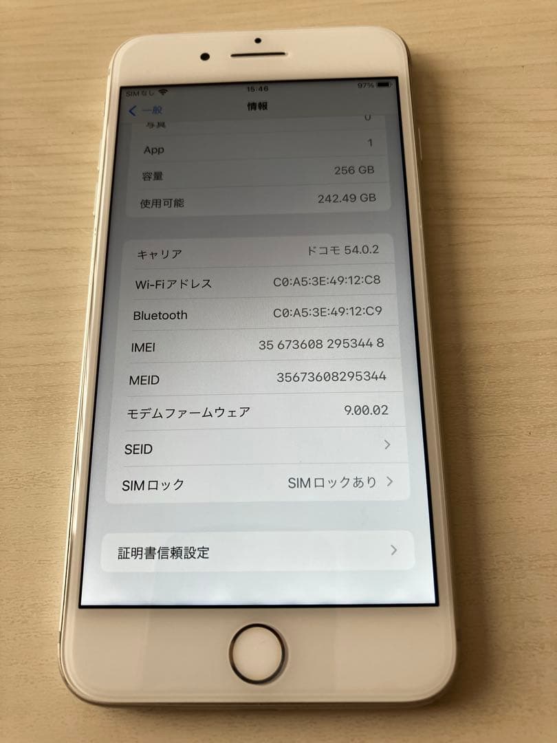 iPhone8Plus 256GB シルバー Softbank SIMロックあり