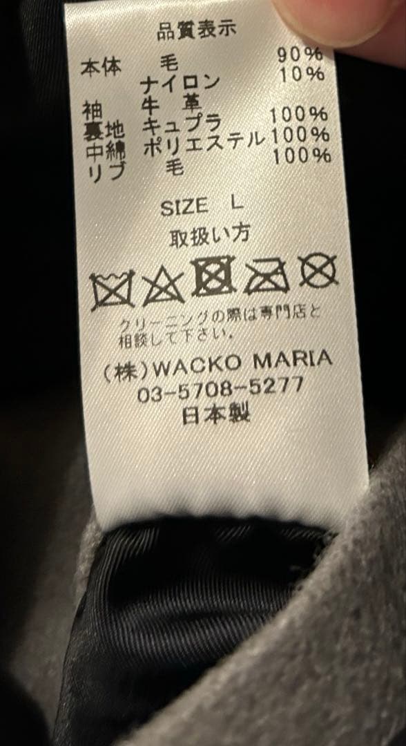 wacko maria スタジャン　新品未使用タグ付き　Lサイズ　24秋冬