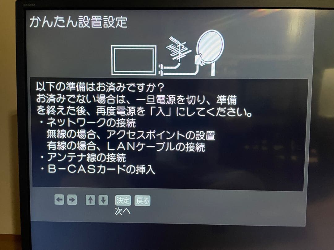 ソニー 43V型液晶テレビ KJ-43W730E