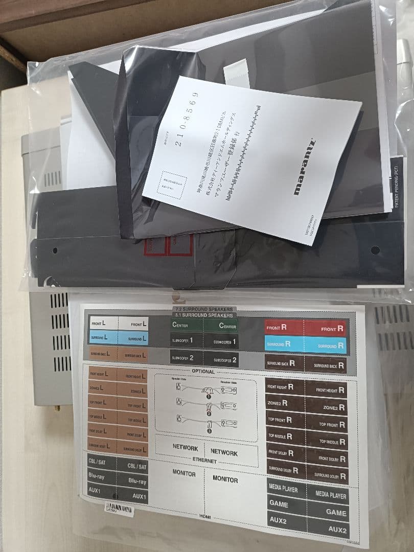 marantz マランツ CINEMA70s シルバー