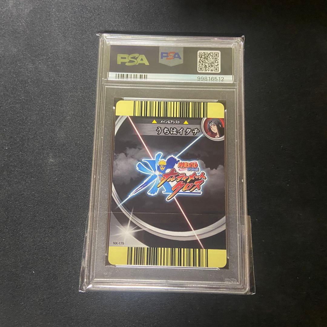 【PSA10】ナルティメットクロス　うちはイタチ　SR