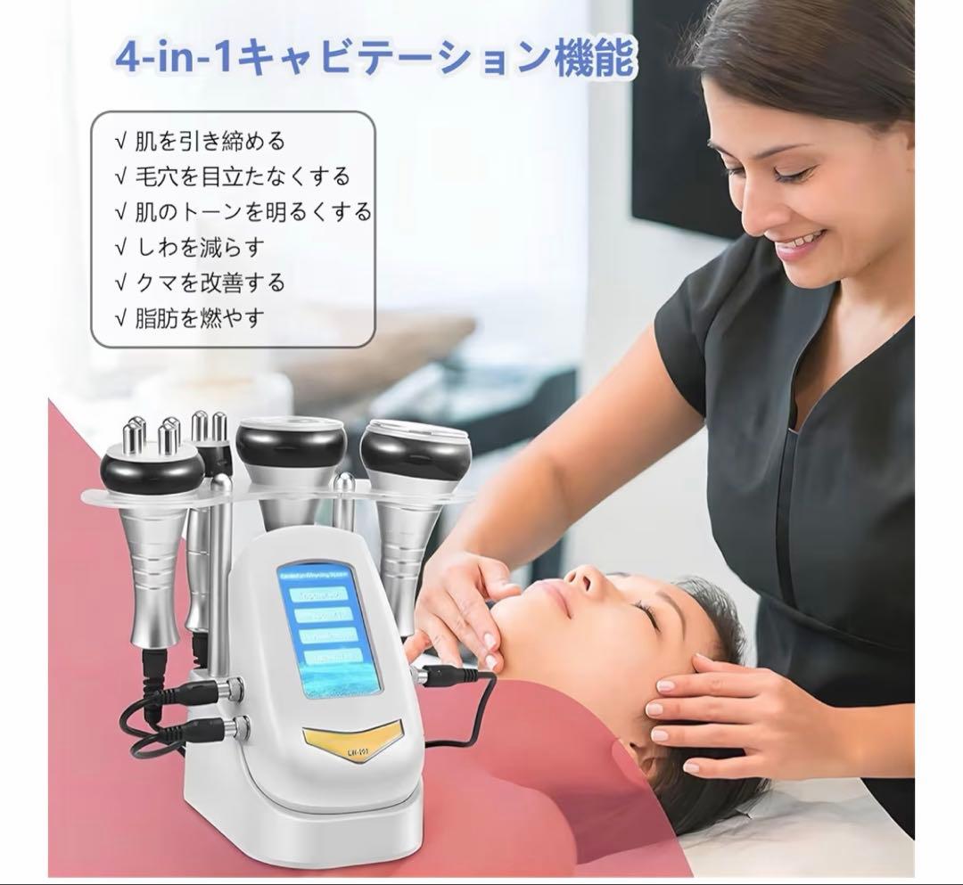 業務用出力40Khz キャビテーション ラジオ波 LED セルフエステ