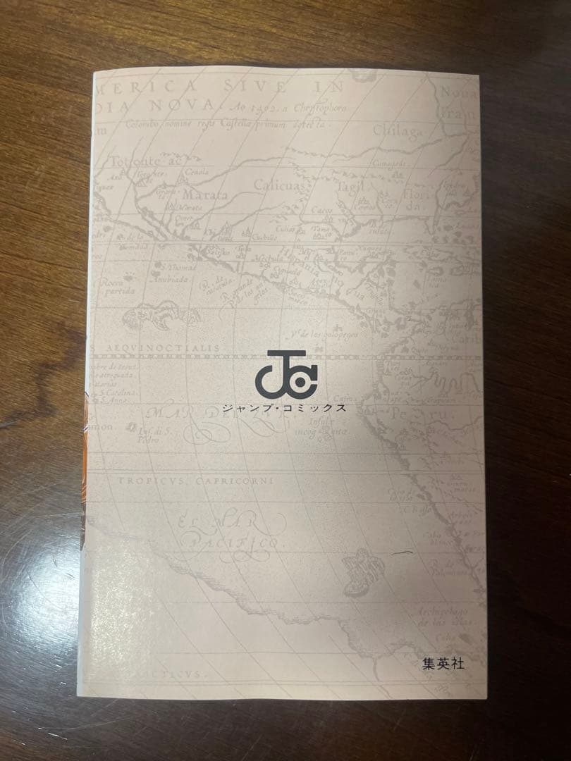 最終値下げ　ワンピース　初版　希少品　コレクション