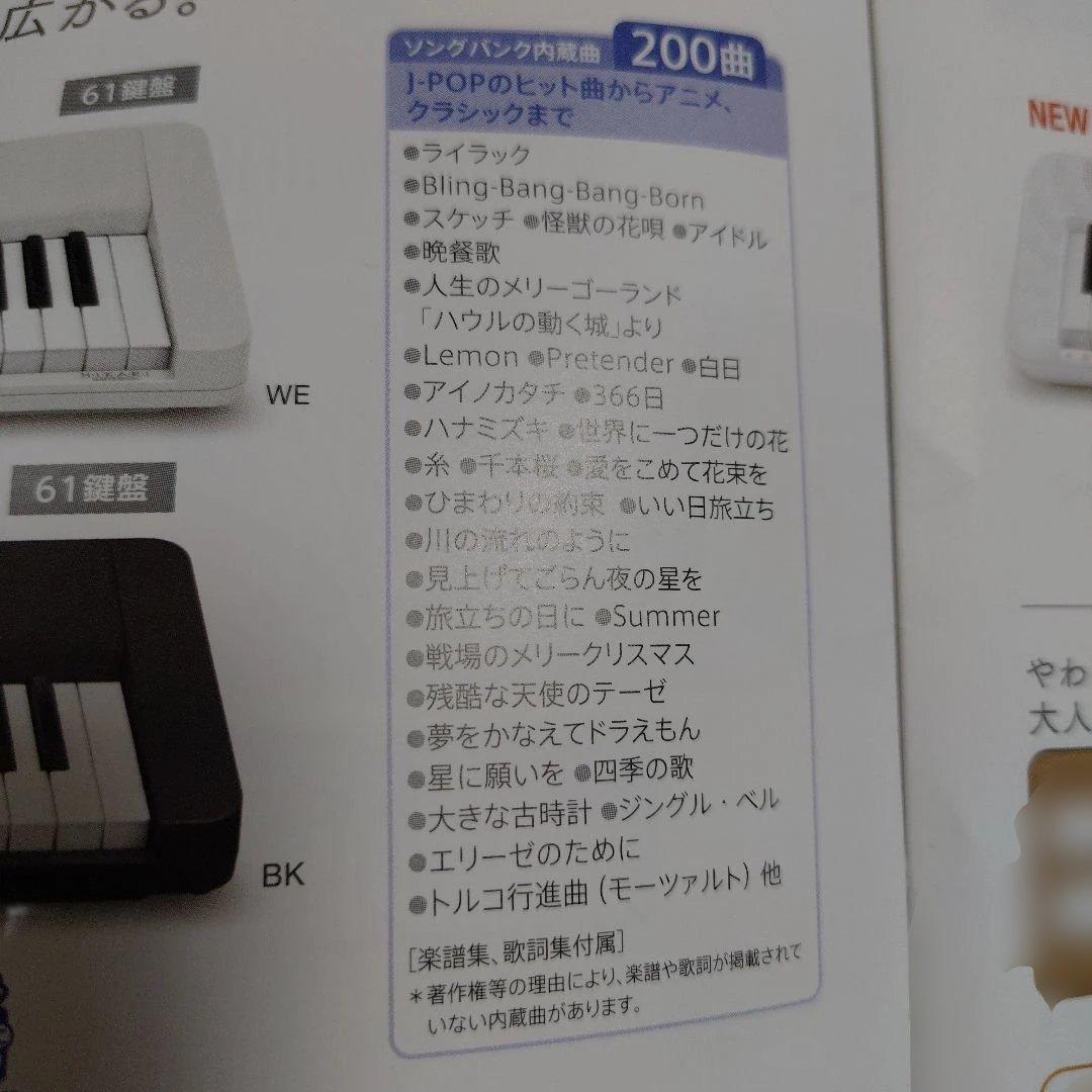 CASIO 61電子ピアノ　lk-540　本体のみ　電源コード違うものが付きます