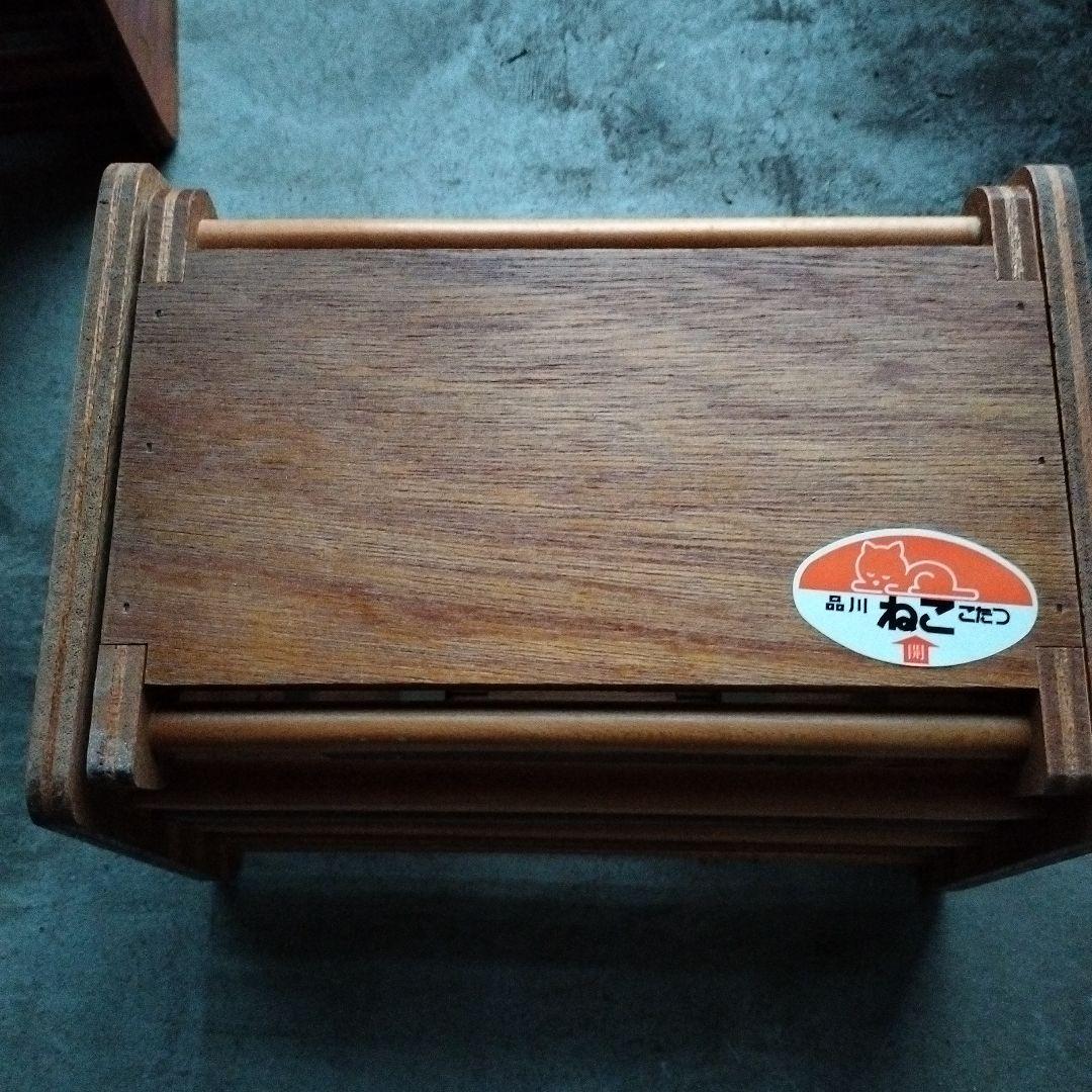 豆炭アンカ 品川ねここたつ 年季入り 昭和レトロ