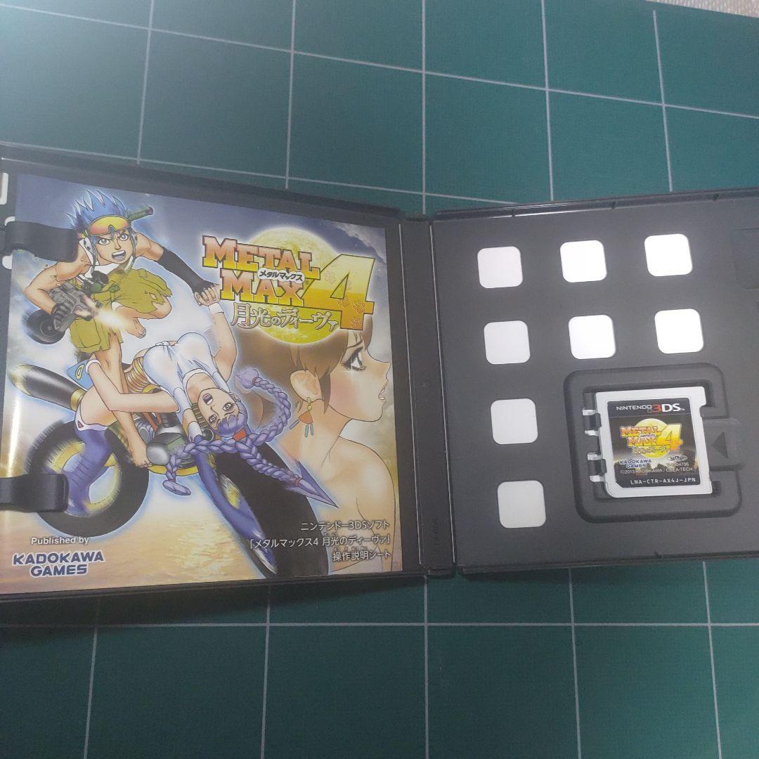 メタルマックス4 月光のディーヴァ ニンテンドー3DS
