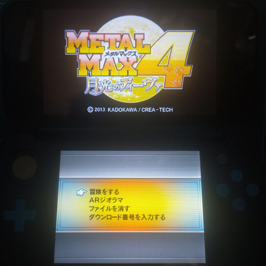 メタルマックス4 月光のディーヴァ ニンテンドー3DS