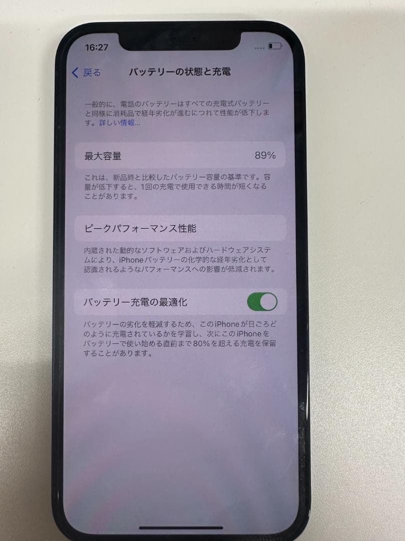 iPhone12 64GB ブラック SIMフリー 動作確認済 美品